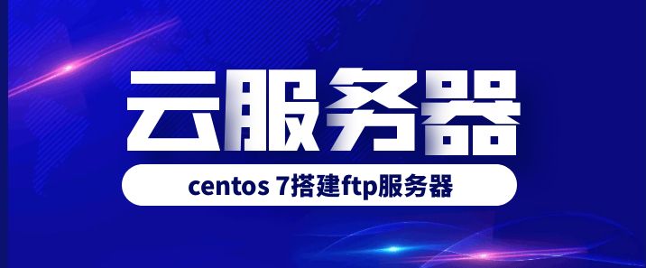 云南本地客户如何选购云服务器