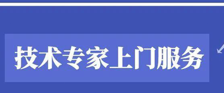 蓝队云应急技术能力获云南昆明血液中心点赞，技术专家上门服务为昆明本地政企单位排忧解难！