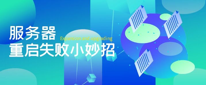 服务器重启失败？教你如何让 Ubuntu 记住正确的内核启动！